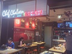 -牛腩之旅·牛腩牛杂煲(光启城美食城店)