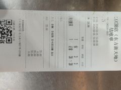 -米村拌饭(东方新天地店)