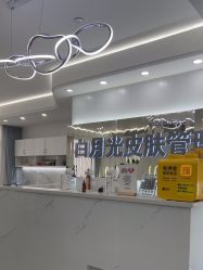 -白月光皮肤管理·德国LDM