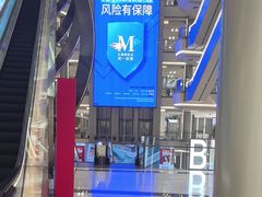-红星美凯龙(上海沪南店)