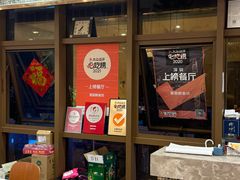 -美极鲜食坊(宝安南路店)
