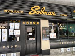 -沙利文餐厅(南湾街店)