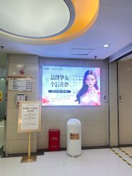 -武汉五洲整形外科医院