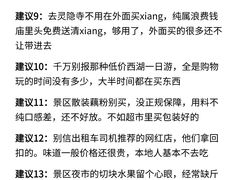 -杭州湖滨in77