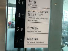 -天津波士信达奔驰4S店(卫津南路店)