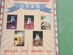 -紫光园(创始店)