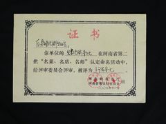 大茶缸涮牛肚-小马烧烤(人民东路店)