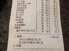 -重庆德庄火锅(太仓万达店)