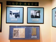 -上海蔡元培故居陈列馆