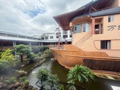 -年辉渔村·非遗传承餐厅(新丰江店)