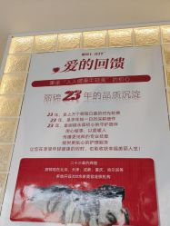 点击看大图 -唤颜美容·养生按摩SPA