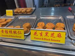 -老徐家柿子饼(北广济街店)