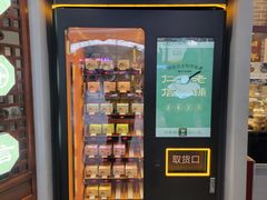 -仁信双皮奶(广州南站店)