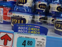 -大润发(八仙城店)