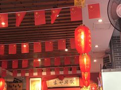 大堂-农厨好味·温泉鹅·农家菜