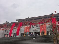 -丰都鬼城名山景区
