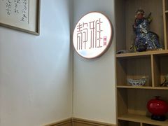 -静雅推拿(科院店)