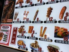 -阿芮烤鸡爪(合生广场店)