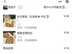 -tuan woodfire kitchen(锦绣坊店)