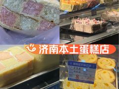 -思味特(纬一路店)