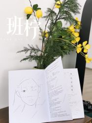 点击看大图 -班柠美妆·化妆私教(汉中路店)