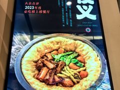 -灶座小锅烀饼·铁锅炖(道里店)