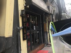 门面-绿柠食堂(北外滩店)