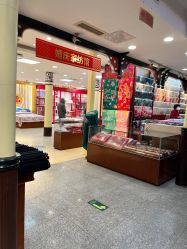 -瑞蚨祥(大栅栏店)