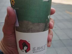 -茶颜悦色(嘉顿一楼吉时赏味游园会店)