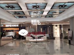 -剪刀石头布家居广场