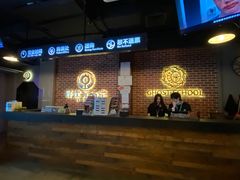 -长藤鬼校(龙翔店)