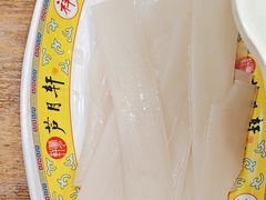 -芦月轩羊蝎子(北蜂窝店)