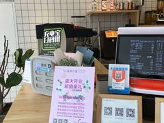 -执茶识麦(万达华府店)