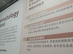 -上海仁爱医院