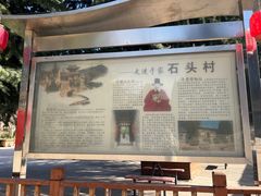 -于家石头村景区