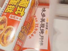 -味多美蛋糕(八大处店)