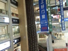 -金盛国际家居(江东中路店)