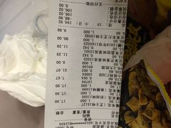 -红宝石·鲜奶小方·海派西点房(四平店)