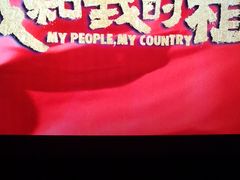 -CGV影城(悦荟4DX店)
