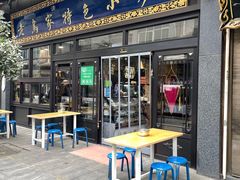 门面-老乌家特色小炒泡馍(大皮院店)