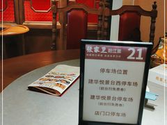 -张家卫·阳江菜·小海鲜(肥婆湾桥店)