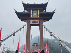 -丰都鬼城名山景区