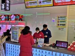 -快乐街区(成都龙湖北城天街店)