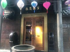 -中国徽菜·徽商故里(罍街店)