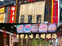 -西江美食舫·江西菜(健德桥店)