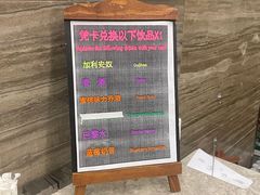 -东莞旗峰山酒店及行政公寓·莱斯西餐厅