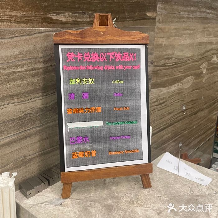 东莞旗峰山酒店及行政公寓·莱斯西餐厅图片