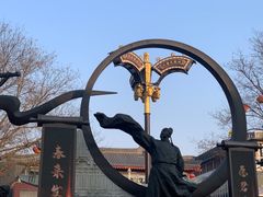 -陕拾叁-西安糕点(大雁塔店)