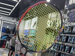 -YONEX苗江运动城(源深店)