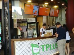 门面-TPLUS茶家(上海商城南京西路店)